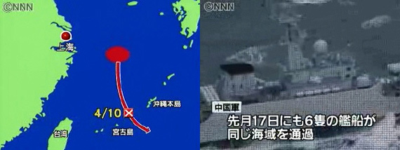 日本军方公布的4月10日中国海军舰队穿过冲绳本岛与宫古岛之间公海后进入太平洋的航向。