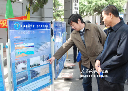 展板介绍海洋防灾减灾知识