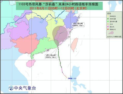 热带风暴“莎莉嘉”未来24小时路径概率预报图 热带风暴“莎莉嘉”未来24小时路径概率预报图