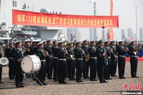 军乐队高奏军歌为战友送行。中新社发 徐崇德 摄