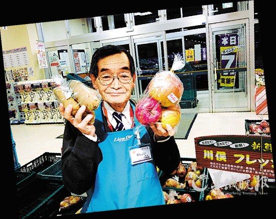 福岛的超市能见到本地自产的食品  