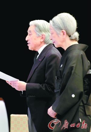 日本明仁天皇夫妇出席悼念大会。 