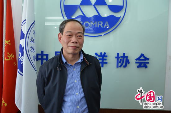 大洋协会,新闻通气会,海洋资源,海洋强国,海域,多金属结核,深潜器
