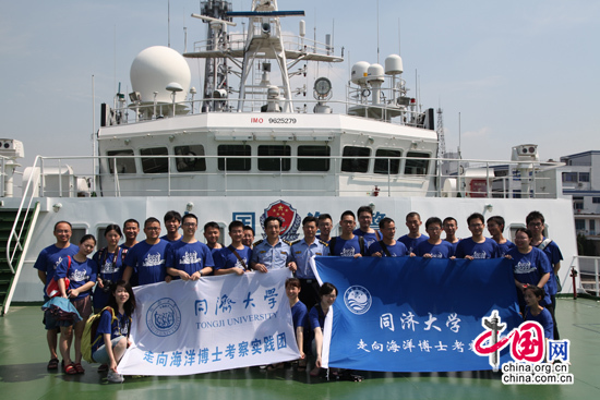 高校博士团走进海监东海总队 黄祈泉 讲述海监50船 中国网 李睿
