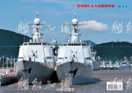 150号和151号防空驱逐舰停靠