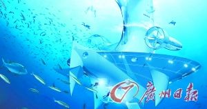 法“海底之城”欲两年内建成