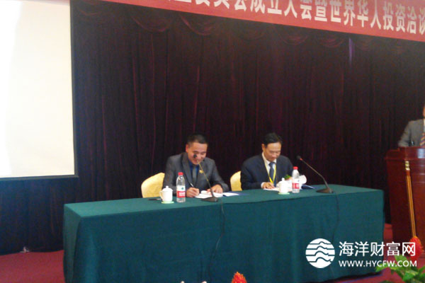 华国中主席代表中房物产集团大乳山健康产业管理公司与香港国际商会联合体会长陈功签署战略协议