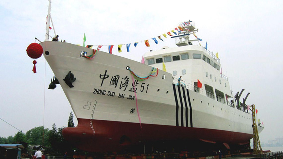 图文:中国海监51号船准备下水