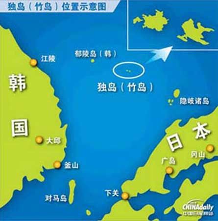 日本媒体称韩国海军在独岛周边海域举行演习