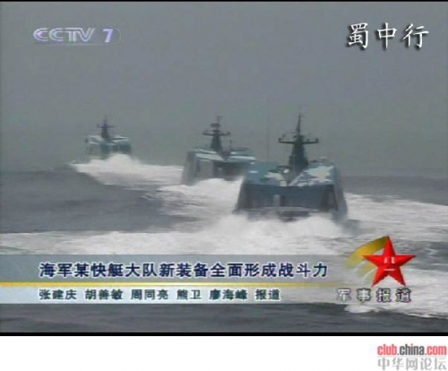 震撼：首见中国海军022发射反舰导弹画面[组图]