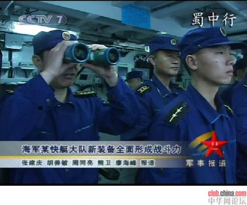 震撼：首见中国海军022发射反舰导弹画面[组图]