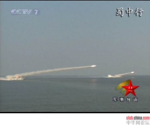 震撼：首见中国海军022发射反舰导弹画面[组图]
