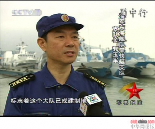 震撼：首见中国海军022发射反舰导弹画面[组图]