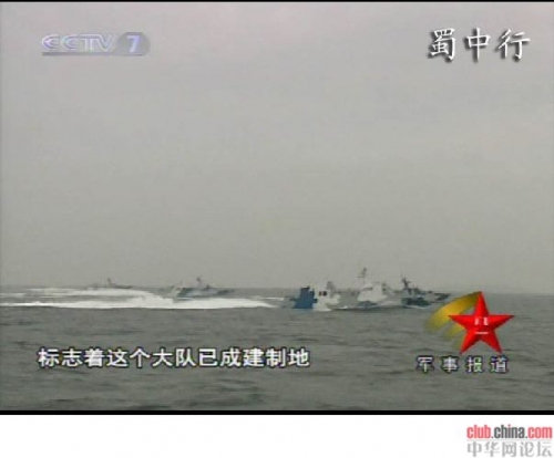 震撼：首见中国海军022发射反舰导弹画面[组图]