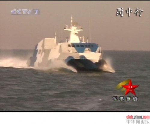 震撼：首见中国海军022发射反舰导弹画面[组图]