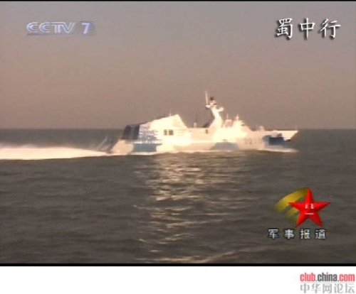 震撼：首见中国海军022发射反舰导弹画面[组图]