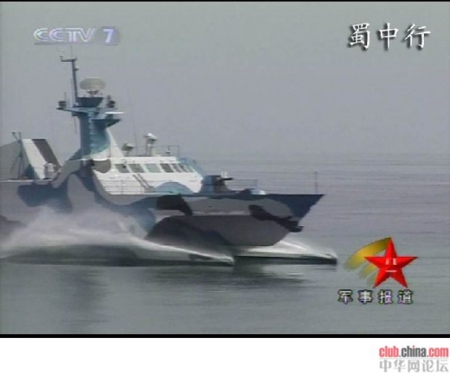 震撼：首见中国海军022发射反舰导弹画面[组图]