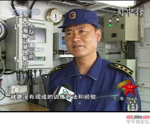 震撼：首见中国海军022发射反舰导弹画面[组图]