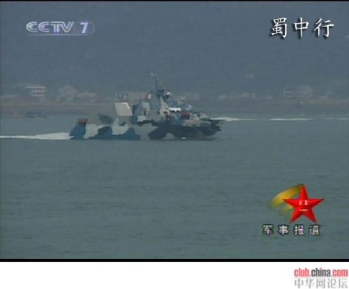 震撼：首见中国海军022发射反舰导弹画面[组图]