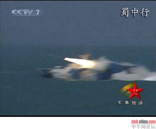 震撼：首见中国海军022发射反舰导弹画面[组图]