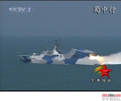 震撼：首见中国海军022发射反舰导弹画面[组图]