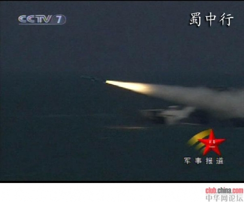 震撼：首见中国海军022发射反舰导弹画面[组图]