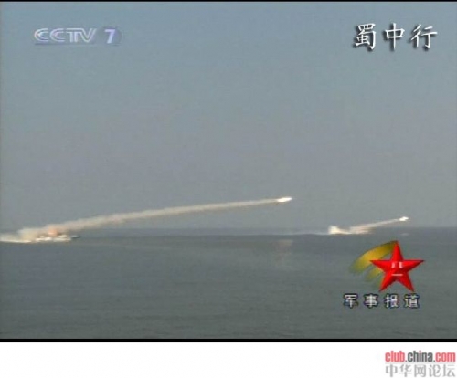 震撼：首见中国海军022发射反舰导弹画面[组图]