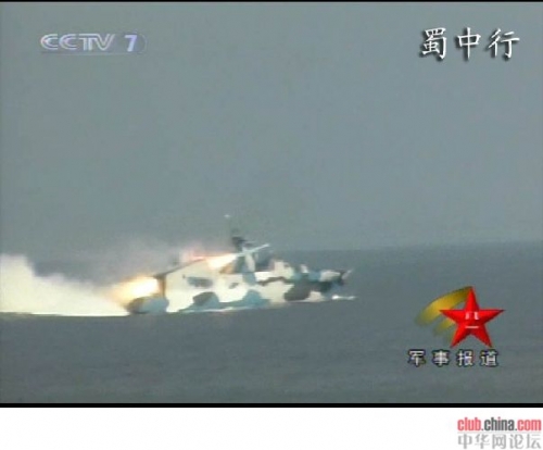 震撼：首见中国海军022发射反舰导弹画面[组图]