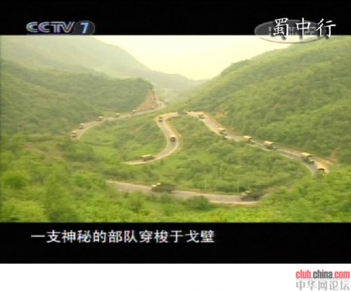 全球首泄：中国DF-31A战略导弹发射及分导弹头[图]