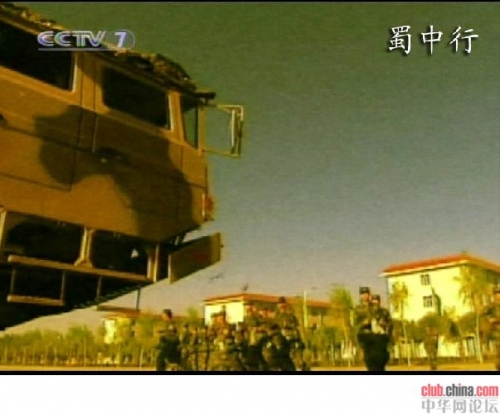全球首泄：中国DF-31A战略导弹发射及分导弹头[图]