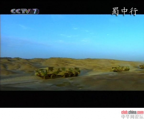 全球首泄：中国DF-31A战略导弹发射及分导弹头[图]