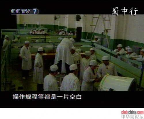 全球首泄：中国DF-31A战略导弹发射及分导弹头[图]