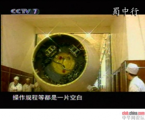 全球首泄：中国DF-31A战略导弹发射及分导弹头[图]