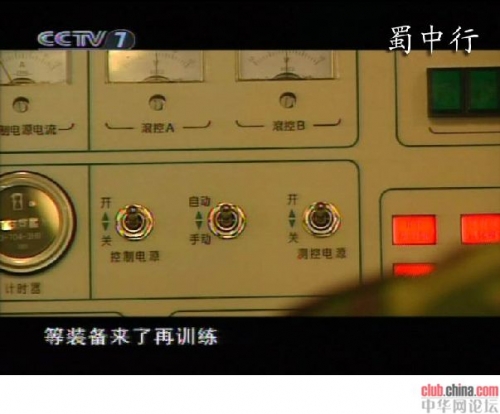 全球首泄：中国DF-31A战略导弹发射及分导弹头[图]