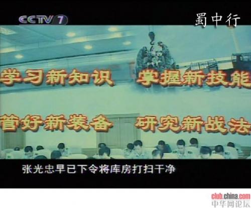 全球首泄：中国DF-31A战略导弹发射及分导弹头[图]