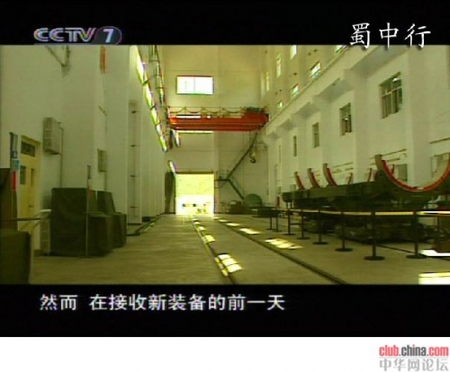 全球首泄：中国DF-31A战略导弹发射及分导弹头[图]