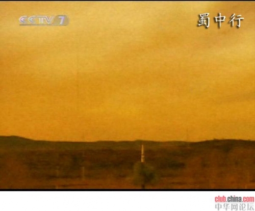 全球首泄：中国DF-31A战略导弹发射及分导弹头[图]
