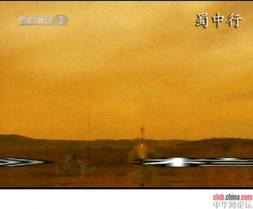 全球首泄：中国DF-31A战略导弹发射及分导弹头[图]