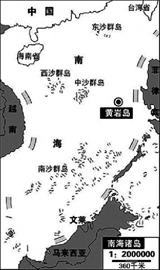 图文：解放军南海演习展示维权实力