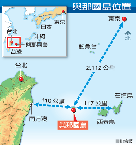 与那国岛地理位置示意图