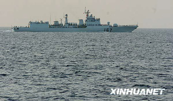 我国海军第二批护航编队167舰返航回国