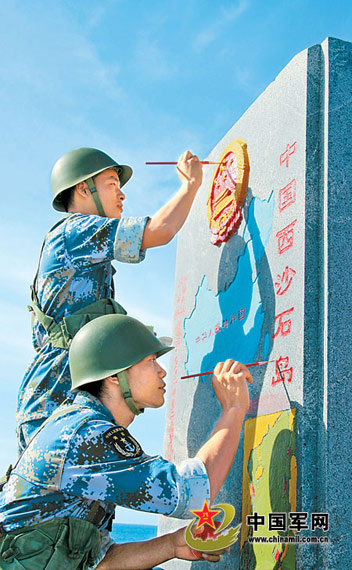 8月12日，该部官兵维护主权碑时的情景。
