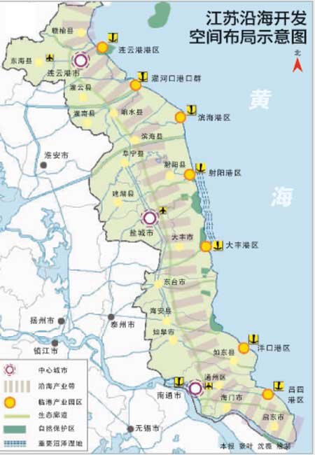 江苏沿海地区发展规划获批 升格为国家战略(图)