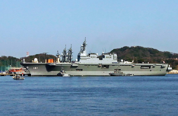 资料图：日本海上自卫队日向号直升机航母