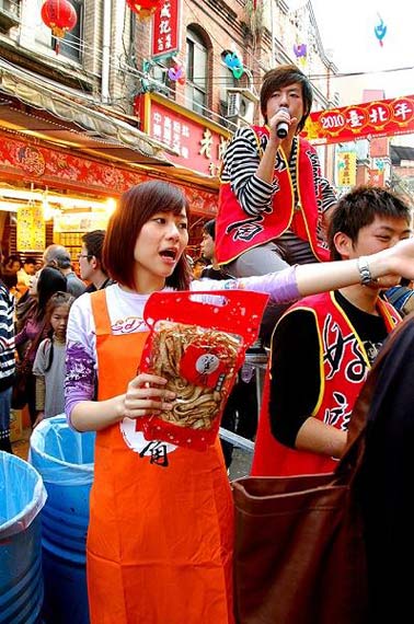 台湾年货市场