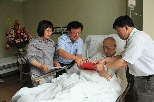 病榻上的刘瑞玉签署捐赠书