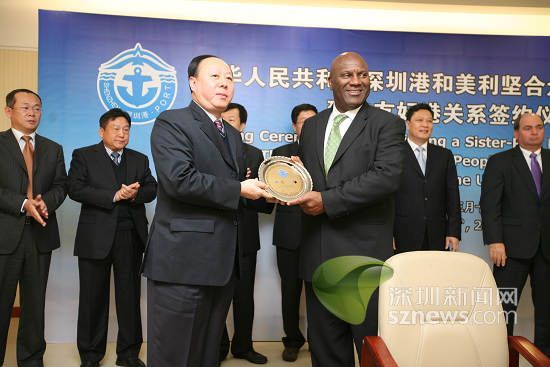 深圳港和弗吉尼亚港建立友好港关系(组图)