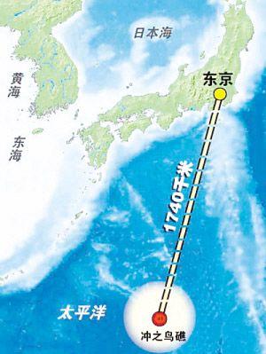 日本众议院通过保护“冲之鸟岛”相关法案