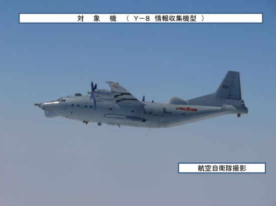 日本航空自卫队拍到的中国运8情报收集型飞机