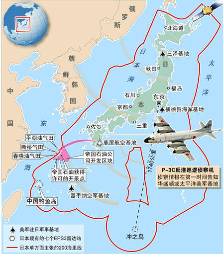 资料图：从表态到实际行动，日本已有效控制了钓鱼岛群岛。